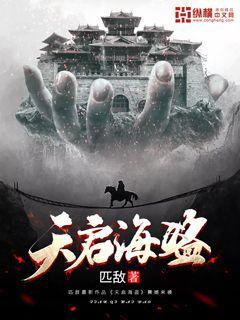 逃离黑白系房屋